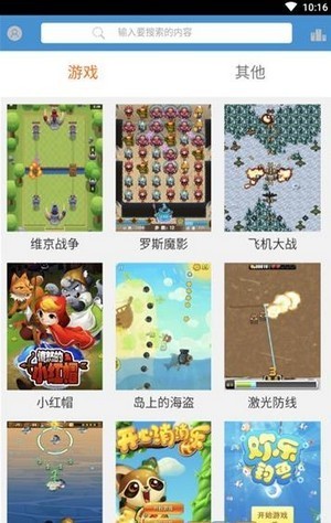 See8游戏盒子app破解版图2