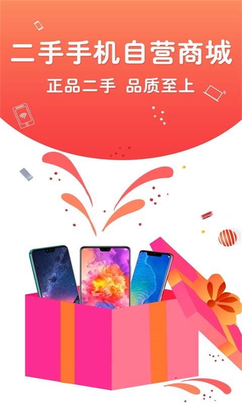 闲至优品APP安卓版图1