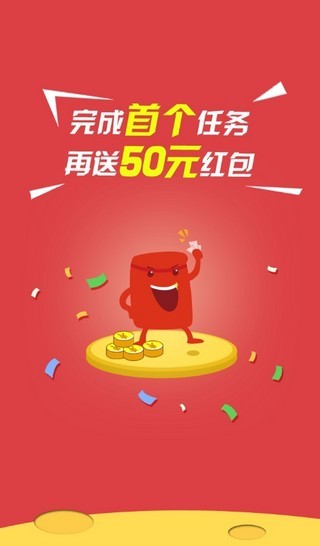 刷多多pro app最新版