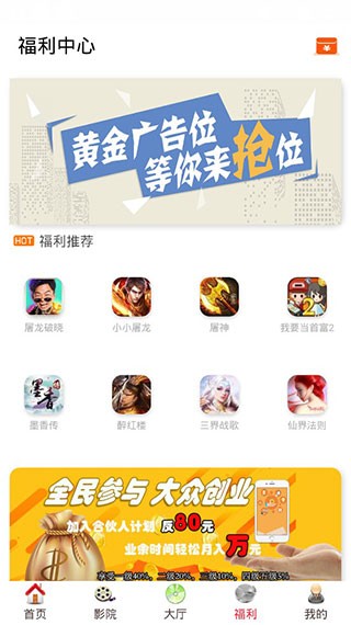 酷客影视app手机版图3