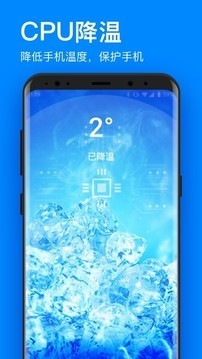 极清理大师APP2021最新版