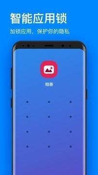 极清理大师APP2021最新版图1