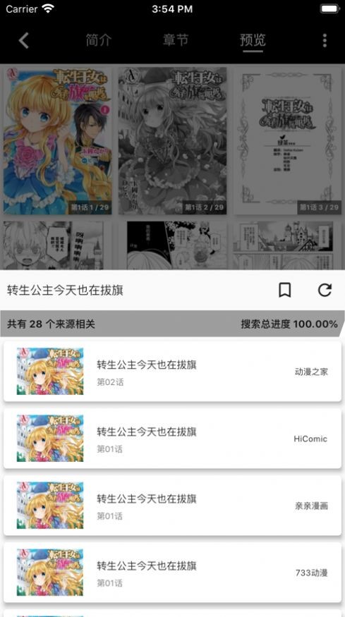 皮皮喵Lite APP安卓免费版