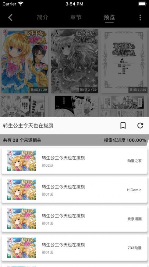 皮皮喵Lite APP安卓免费版图1