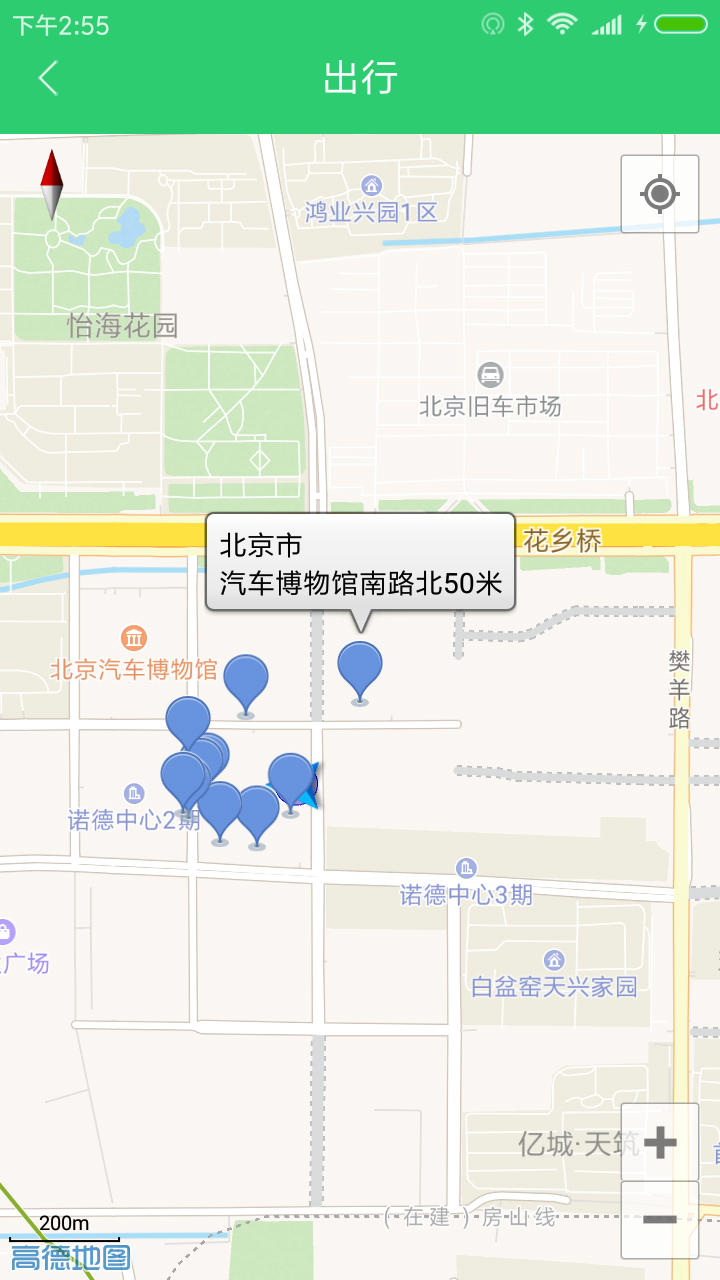 蜻蜓出行app司机端