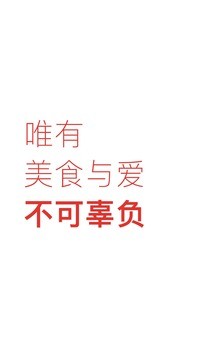 下厨房app安卓版图4