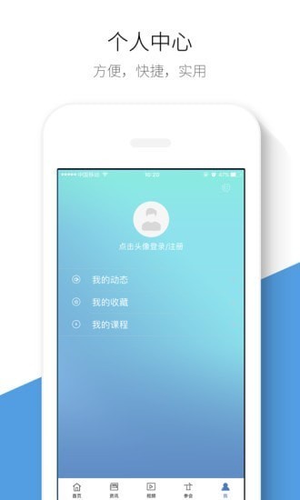 生物谷app最新版图1