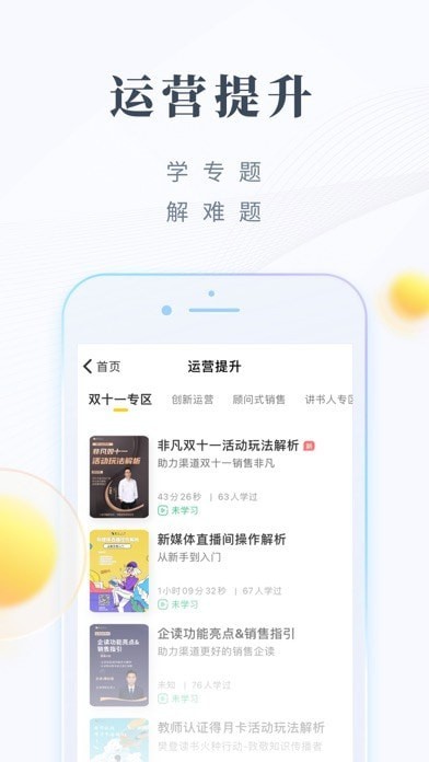 领阅app最新版图2