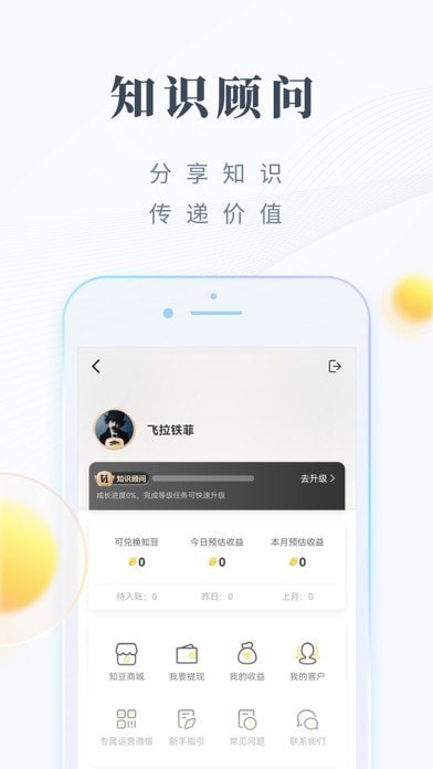 领阅app最新版图1