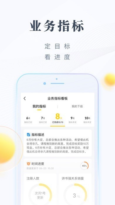 领阅app最新版图4