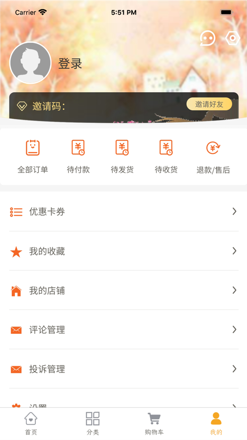 恒升大健康app手机版图1