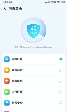 超级清理博士app最新版图1