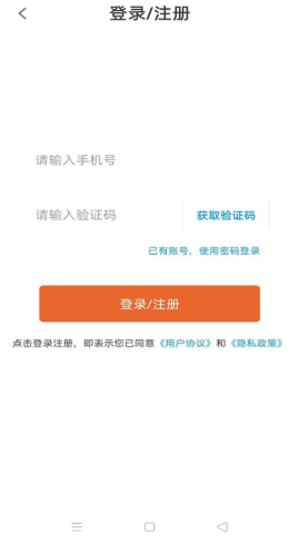 冠准兼职app手机版图1