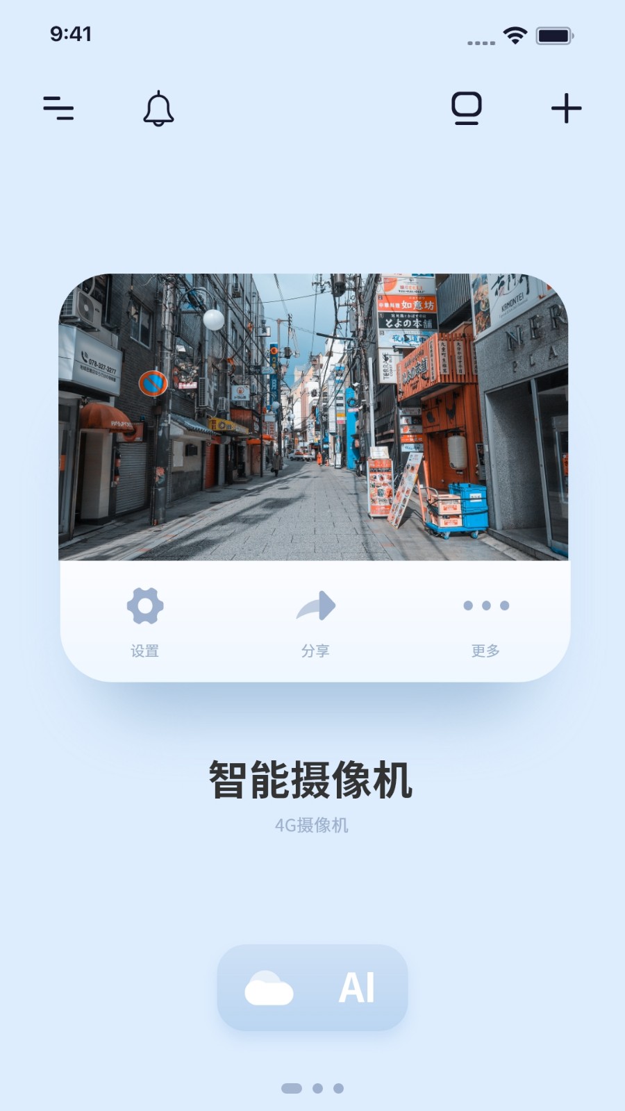 千米神眼app最新版图1