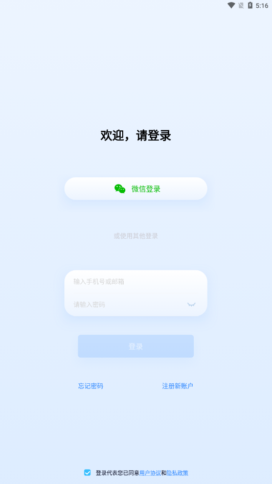 千米神眼app最新版图2