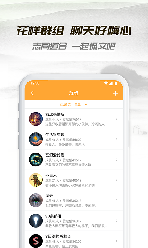 小书厅app手机版