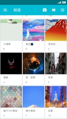 果仁相册app手机版图2