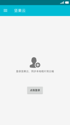 果仁相册app手机版