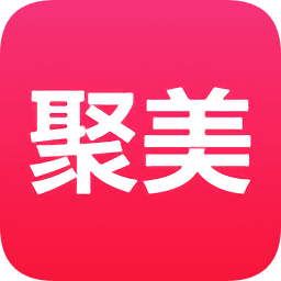 聚美app最新版