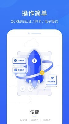 理房通app手机版图1