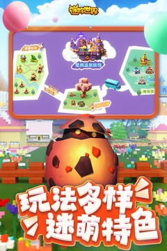 迷你世界旧版图1