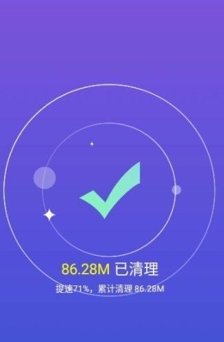 木瓜清理APP最新版图3