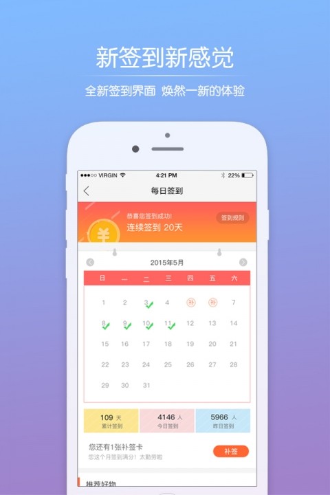 临沂在线app安卓版图1