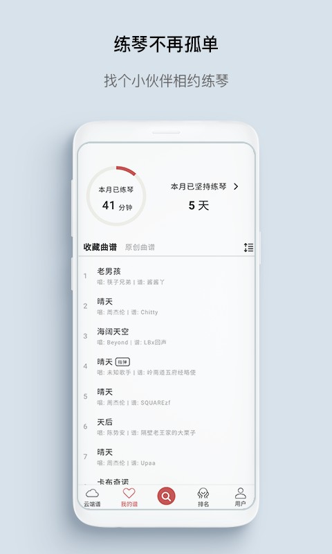 有谱么app最新版图3