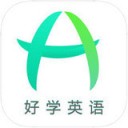 好学英语app手机版