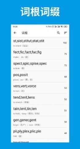 词单单词APP安桌免费版图2