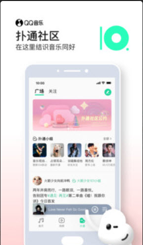 秋秋音乐app旧版