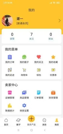 乡帮帮app手机版