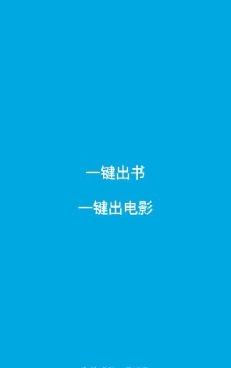 宝宝成长记app安卓版图1