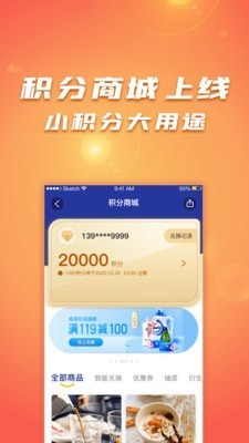 保利票务app最新版图2