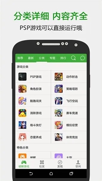 葫芦侠破解版图3