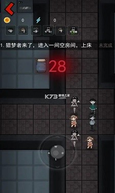 猛鬼宿舍破解版v5.63图2