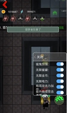 猛鬼宿舍破解版v5.63图4