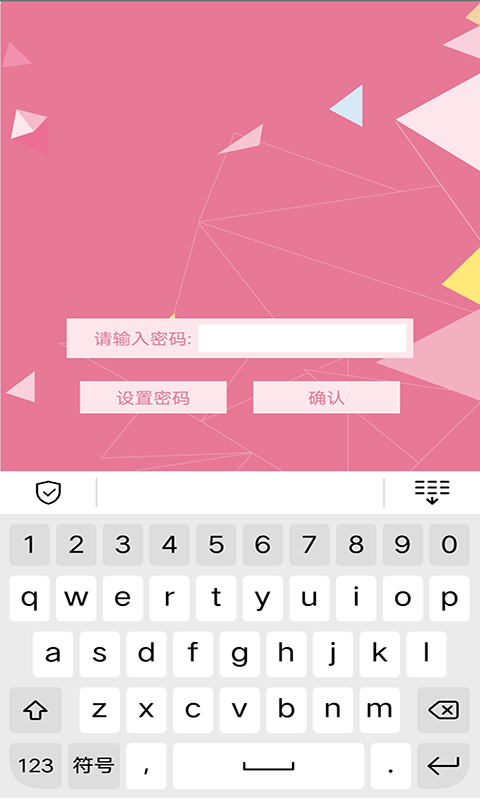 女性安全期日历app手机版