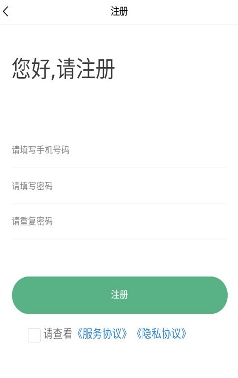 驾考易学APP免费版