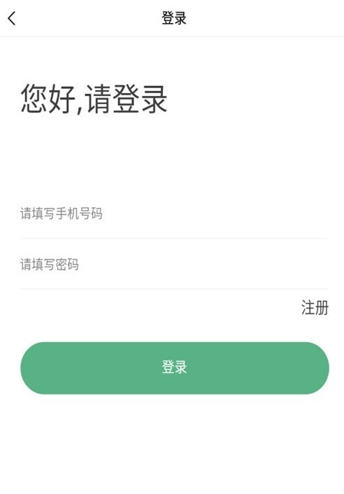 驾考易学APP免费版图2