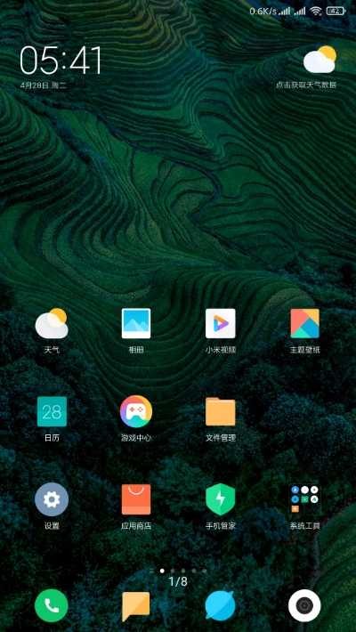 MIUI12超级壁纸app最新版图2