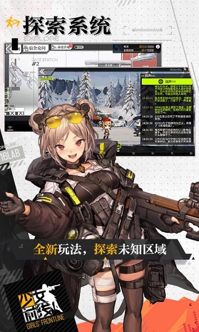 少女模拟器图1