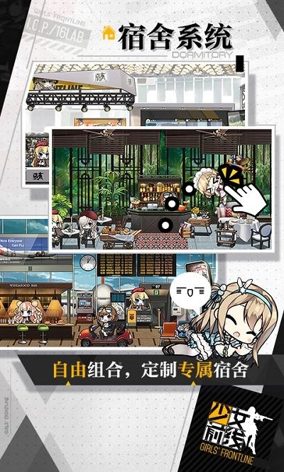 少女模拟器图3