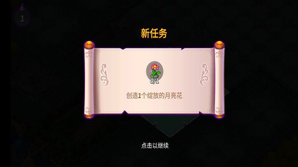 合并小巫师最新版图2