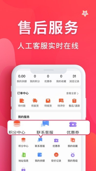 来批呗app最新版