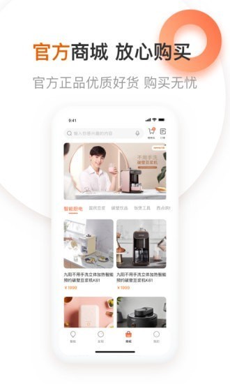 爱下厨APP2021最新版图2