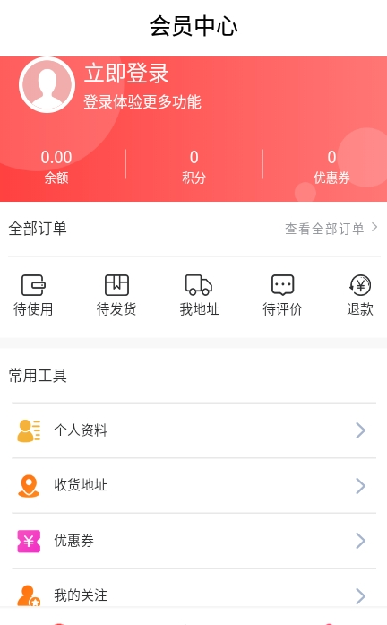 今装APP手机最新版图2