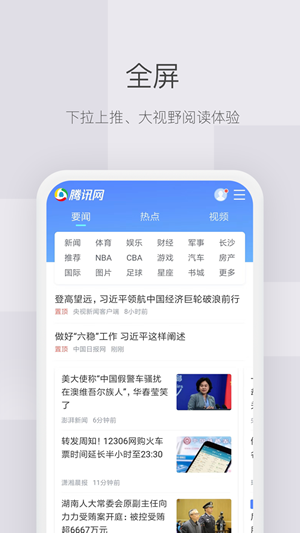 红云浏览器app最新版