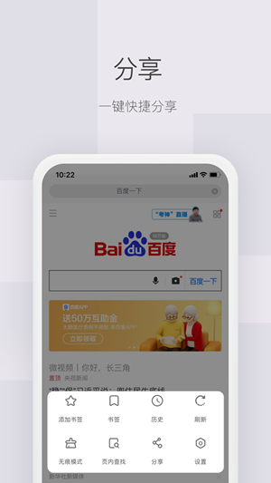 红云浏览器app最新版图2