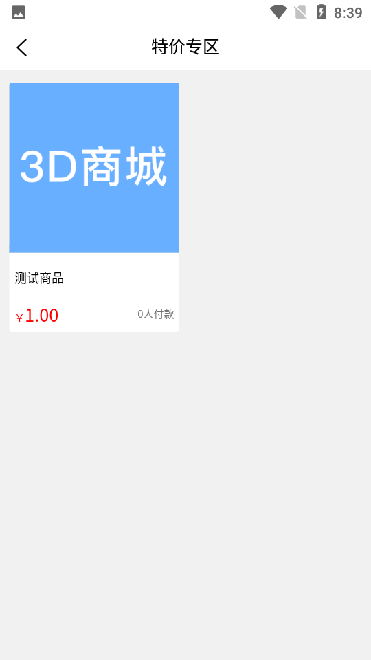 kokoni3D app最新版图1